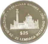 reverse