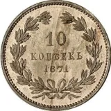 Revers