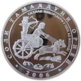 reverse