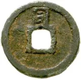 Revers