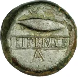 reverse