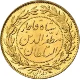 Revers