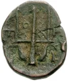 reverse
