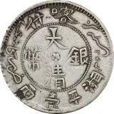Avers