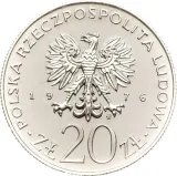 Аверс