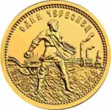 Revers