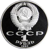 obverse