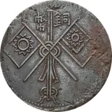 Revers