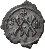 reverse