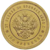 Revers