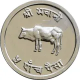 reverse