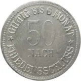 reverse