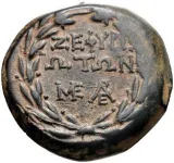 reverse