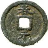 Revers