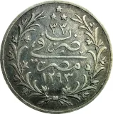 reverse