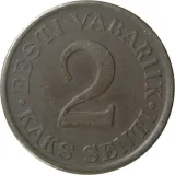 reverse