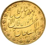 Revers