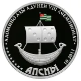 reverse