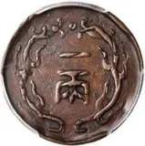 Avers