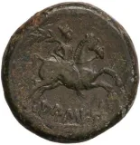 reverse