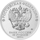 Аверс