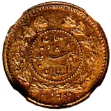 Revers