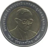 Аверс