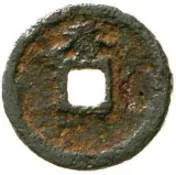 Revers