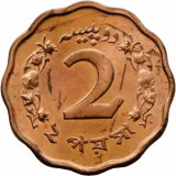 reverse