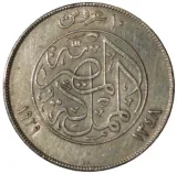 Revers