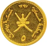 Revers