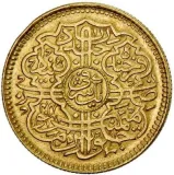 reverse