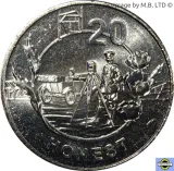 reverse