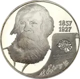 Revers