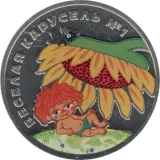 Реверс