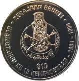 reverse