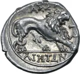 reverse