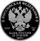 Аверс