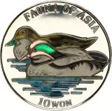 reverse
