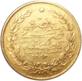 reverse