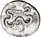 reverse