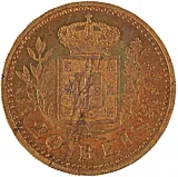 Revers