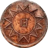 Revers