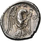 reverse