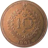 reverse