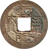 obverse