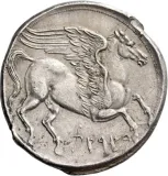 reverse