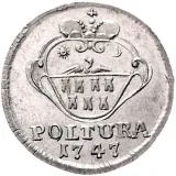 Revers