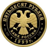 Аверс