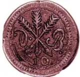 Revers